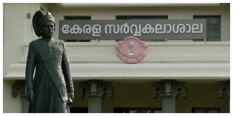 പഹല്‍ഗാം ഭീകരാക്രമണത്തെക്കുറിച്ച്‌ സെമിനാര്‍; വിദ്യാ‌ര്‍ത്ഥി മാപ്പു ചോദിച്ചു,ഇനി നടപടി വേണ്ടെന്ന് കേരള സര്‍വകലാശാല