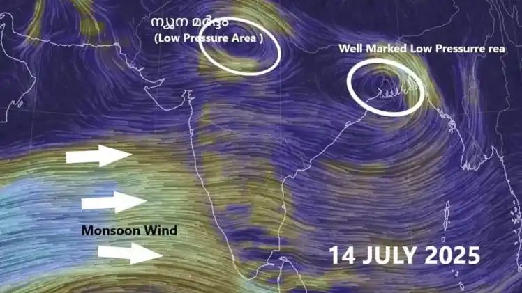 ഇരട്ട ന്യൂനമര്‍ദ്ദം; ഇന്നു മുതല്‍ വെള്ളിയാഴ്ച വരെ തീവ്രമഴ, ഓറഞ്ച് ജാഗ്രത