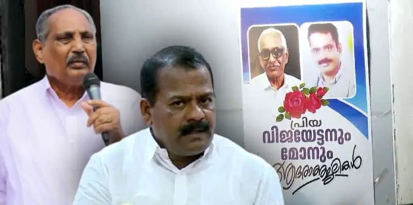 എൻ എം വിജയൻ്റെ മരണം: ആത്മഹത്യാ പ്രേരണ കേസില്‍ മൂന്ന് കോണ്‍ഗ്രസ് നേതാക്കള്‍ക്ക് മുൻകൂര്‍ ജാമ്യം