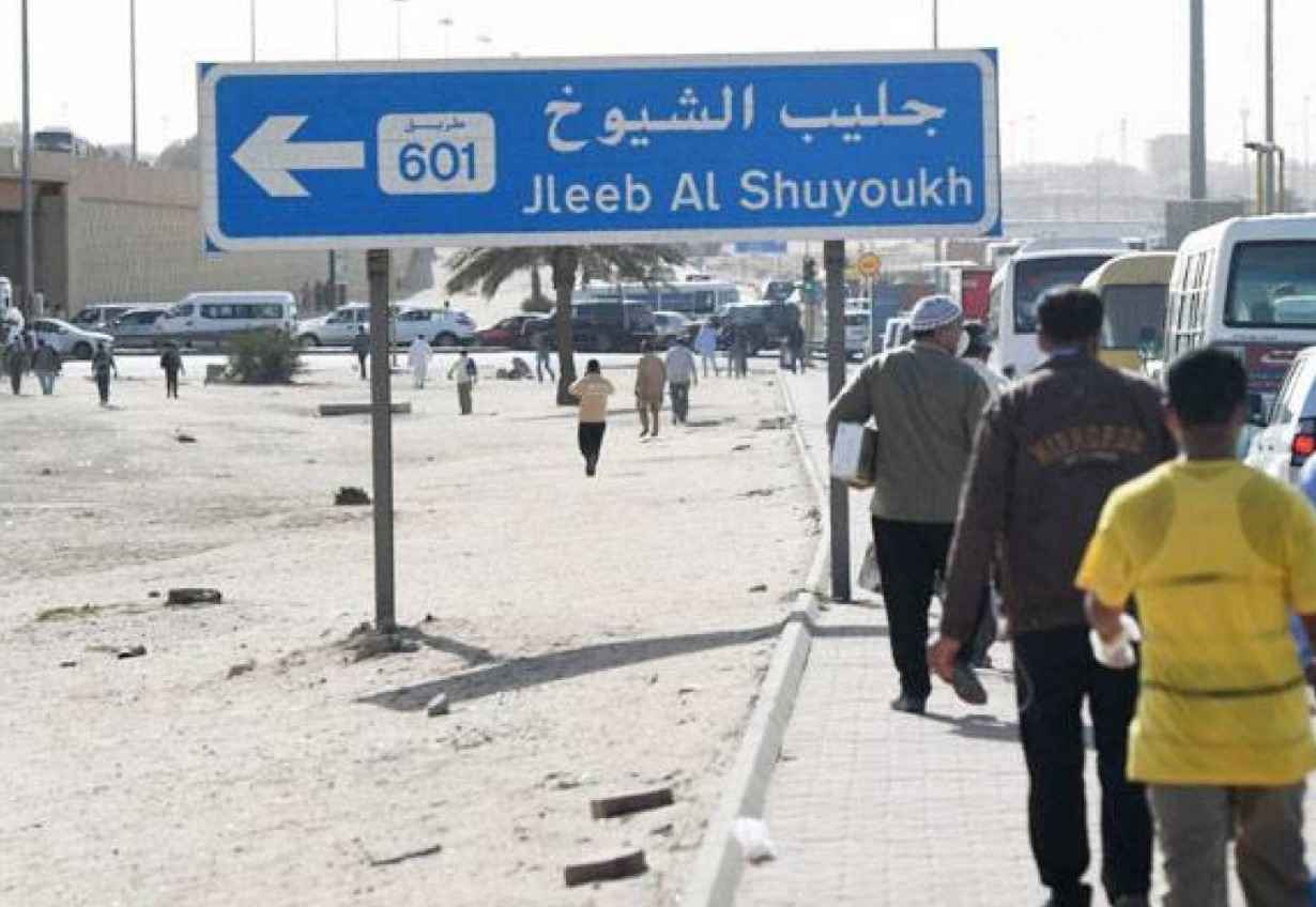 ജലീബ് അൽ ഷുയൂഖിൽ 67 അനധികൃത കെട്ടിടങ്ങൾ പൊളിച്ചുനീക്കുന്നു: നടപടികൾ തിങ്കളാഴ്ച ആരംഭിക്കും