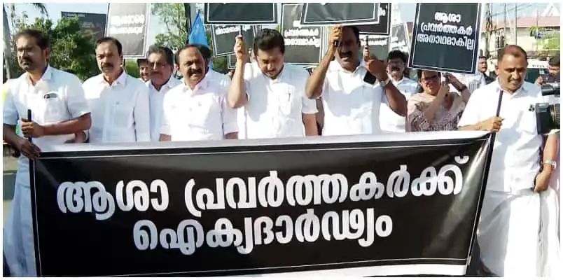 ആശാ വര്‍ക്കര്‍മാര്‍ക്ക് പൂര്‍ണ്ണ പിന്തുണയുമായി പ്രതിപക്ഷം, സഭ ബഹിഷ്കരിച്ച്‌ യുഡിഎഫ് എംഎല്‍എമാര്‍ സമരപ്പന്തലില്‍