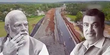 ദേശീയപാത തകര്‍ച്ച അഴിമതിയുടെ ഫലം; കേന്ദ്രത്തിനെതിരെ കോണ്‍ഗ്രസ്