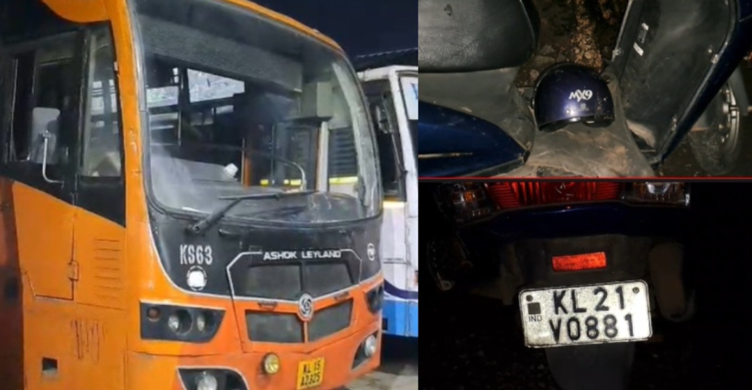 വെഞ്ഞാറമൂടിൽ KSRTC സ്വിഫ്റ്റ് ബസ് സ്കൂട്ടറിൽ ഇടിച്ച് വിദ്യാർഥിനിയുടെ കൈ അറ്റു