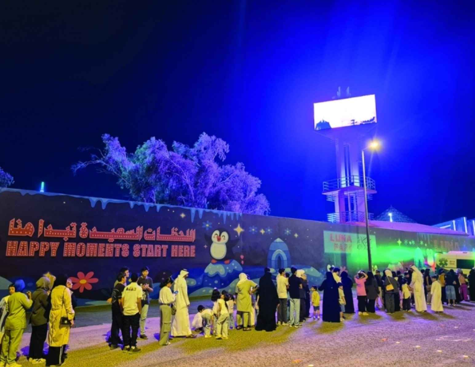 സൗത്ത് സബാഹിയ പാർക്കിലെ ലൂണ പാർക്കിൽ വിന്റർ സീസൺ ആരംഭിച്ചു; ആസ്വദിക്കാൻ 22-ലധികം റൈഡുകൾ