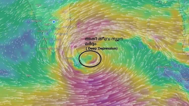 ബംഗാള്‍ ഉള്‍ക്കടലില്‍ ഇന്ന് ചുഴലിക്കാറ്റിന് സാധ്യത; നാലുദിവസം ഇടിമിന്നലോട് കൂടിയ മഴ, മൂന്ന് ജില്ലകളില്‍ യെല്ലോ അലര്‍ട്ട്