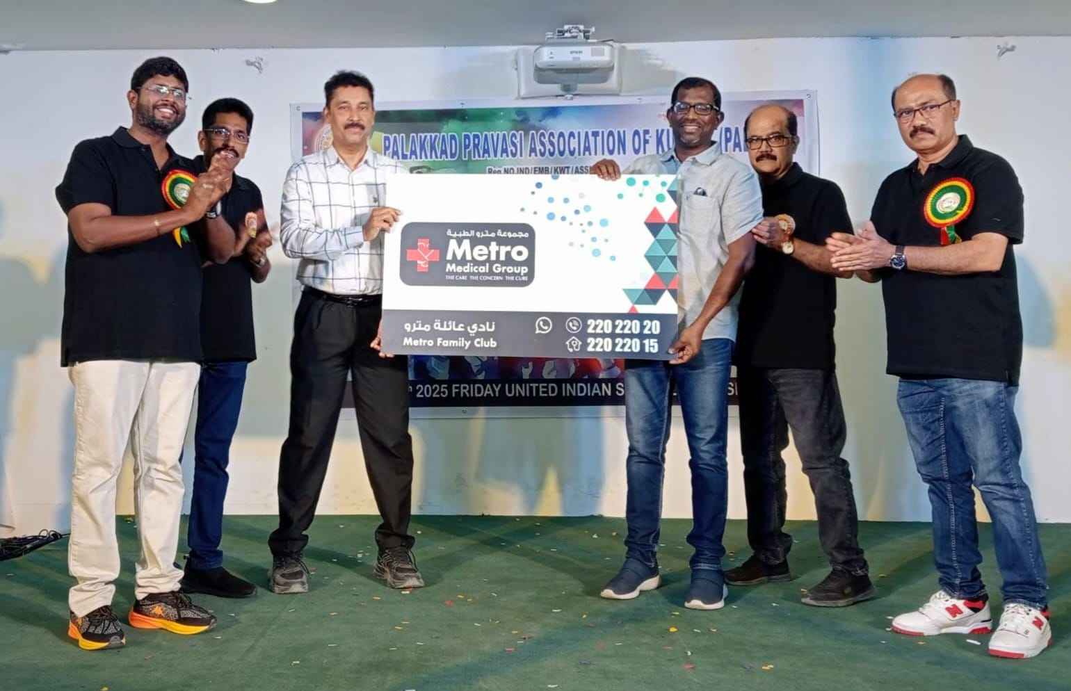പൽപക്ക് മെട്രോ മെഡിക്കൽ കാർഡ് വിതരണോദ്ഘാടനം നടത്തി