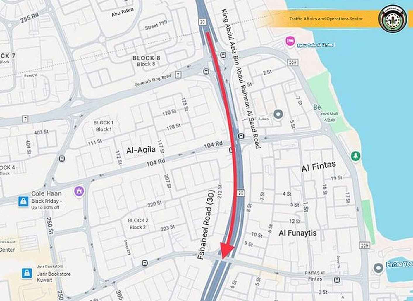 ഗതാഗത നിയന്ത്രണം: വാഹനമോടിക്കുന്നവർ ജാഗ്രത പാലിക്കണമെന്ന് നിർദ്ദേശം