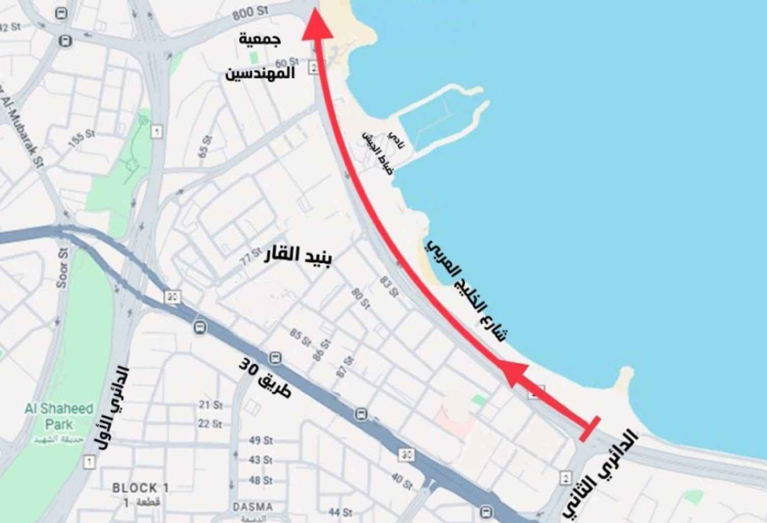 അറേബ്യൻ ഗൾഫ് സ്ട്രീറ്റിൽ ഗതാഗത നിയന്ത്രണം