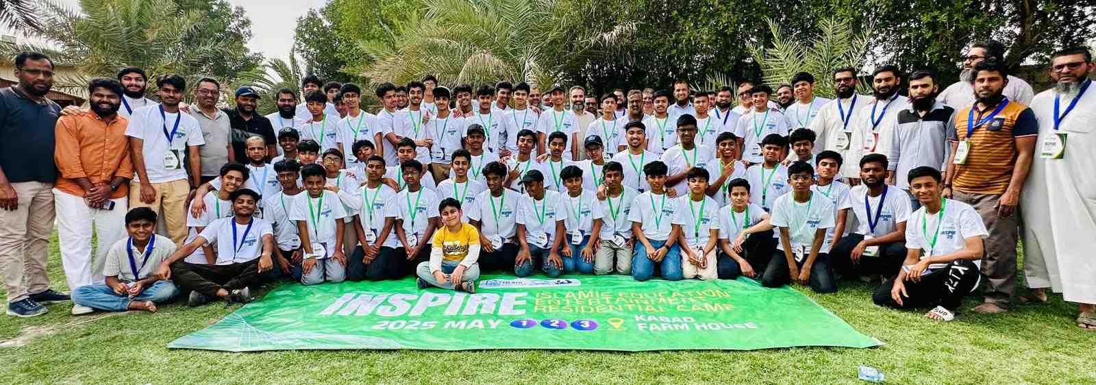 "ഇൻസ്പയർ 2025" ത്രിദിന സഹവാസ ക്യാമ്പ് സംഘടിപ്പിച്ചു