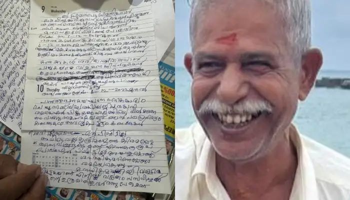 പാലക്കാട് പാല്‍ സൊസൈറ്റി പ്രസിഡൻ്റ് ജീവനൊടുക്കി; തൻ്റെ വ്യാജ ഒപ്പിട്ട് സെക്രട്ടറി പണം തട്ടിയെന്ന് ആത്മഹത്യാക്കുറിപ്പില്‍