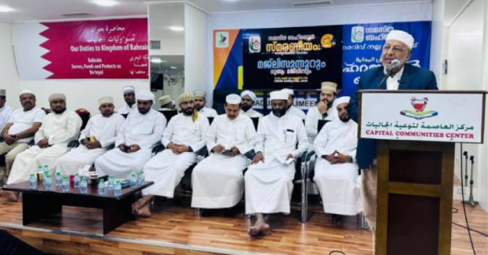 Smaraneeyam 2025 Kickstarts with Grand Spiritual Gathering in Bahrain