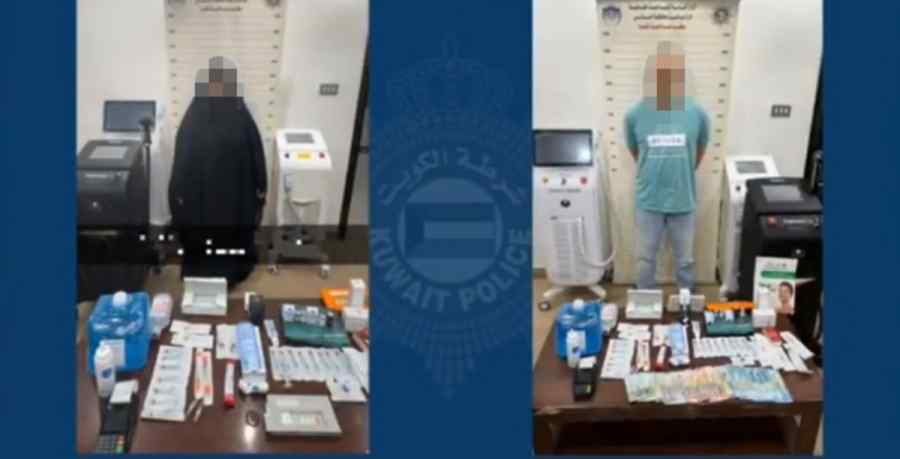 Veterinarian Arrested for Running Fake Cosmetic Clinic in Kuwait