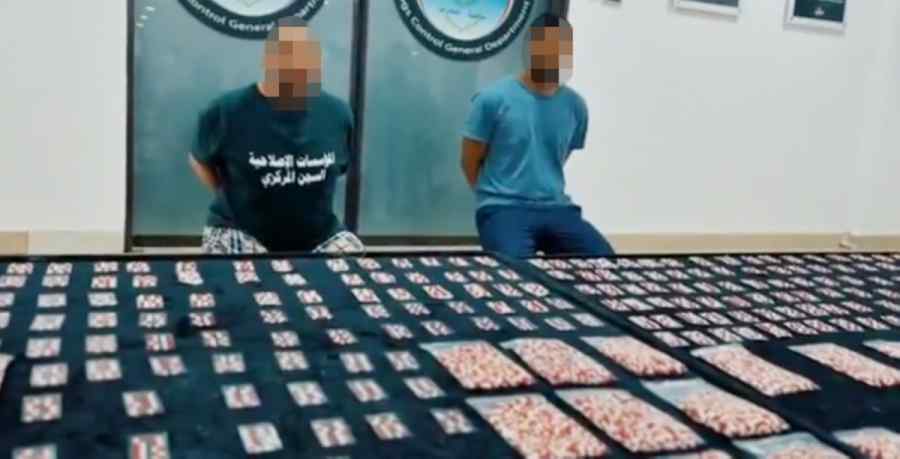 800,000 Drug Capsules Seized in Kuwait as Larica Gang Busted