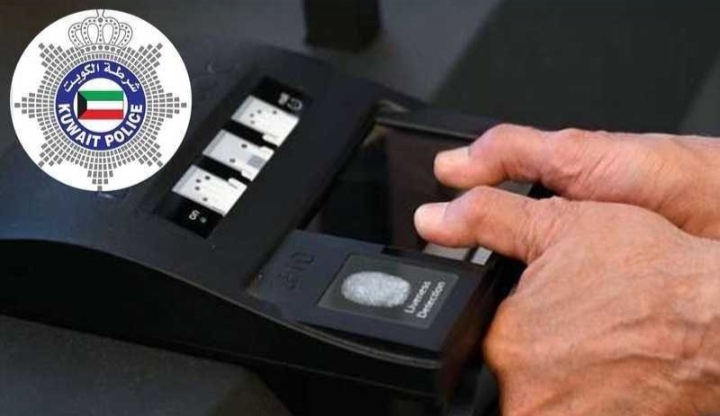 MoI Extends Evening Hours for Biometric Fingerprinting