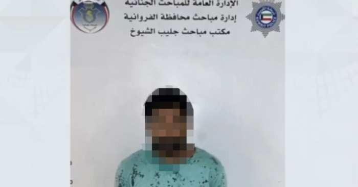 Gang Arrested for Blackmailing Asian Vendors in Jleeb Al-Shuyoukh