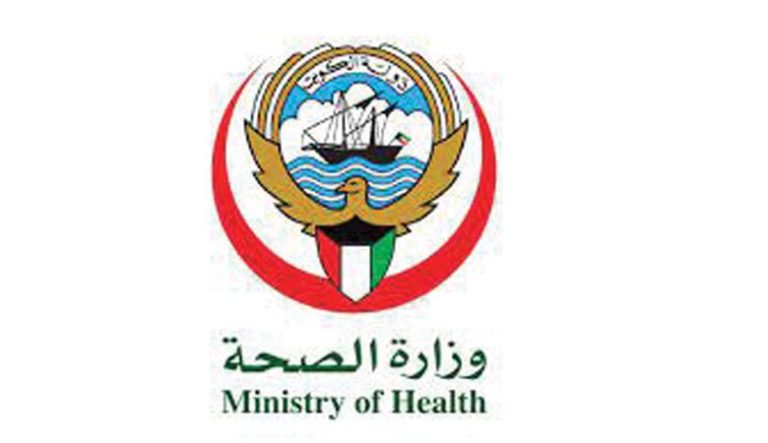 MoH begins disbursing excellent bonuses to its employees