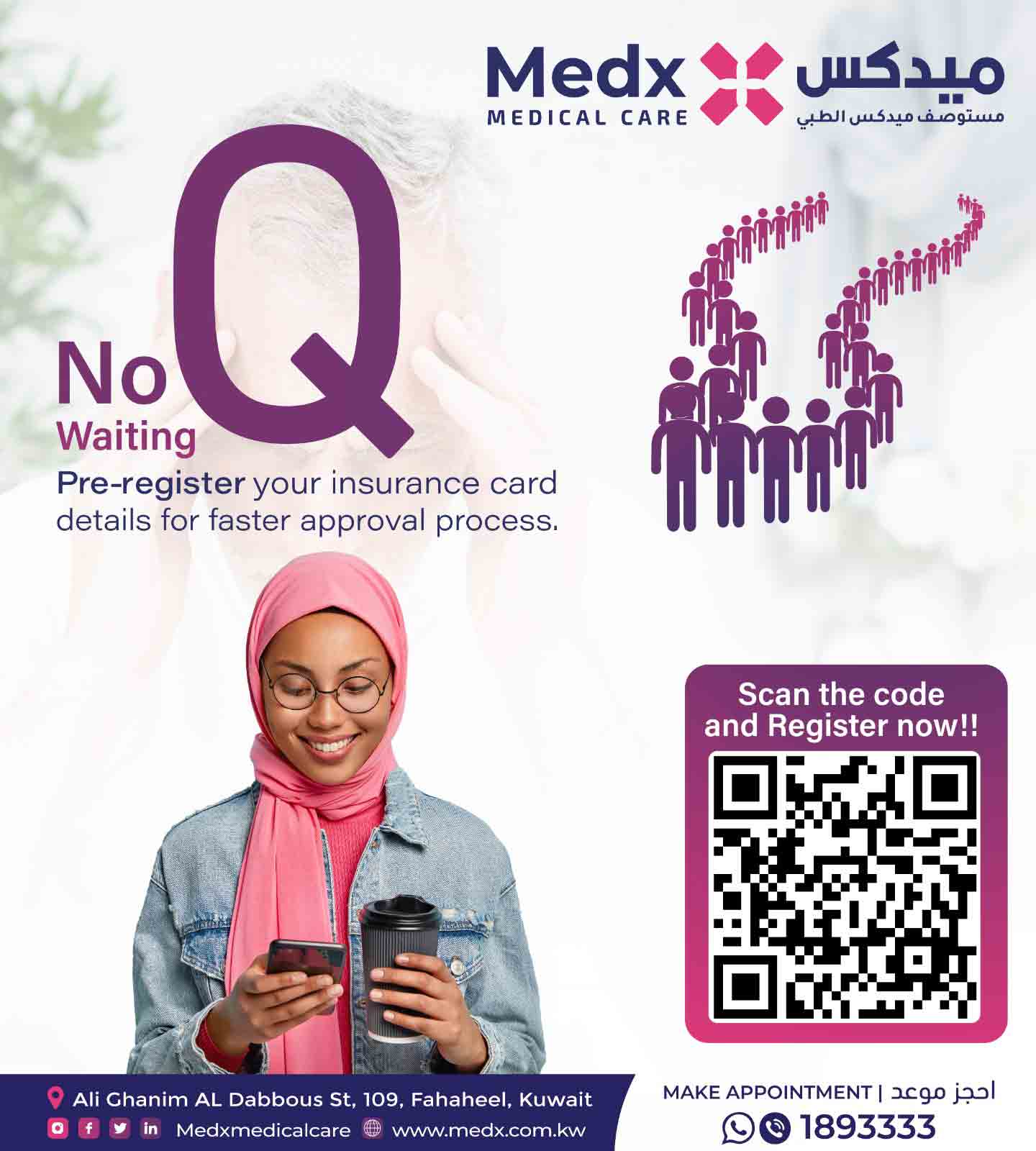Medx Medical Care center Fahaheel has launched Easy Q Insurance service 
