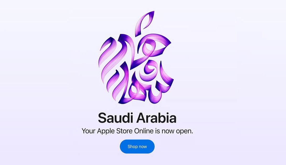 Apple Launches Online Store and App in Saudi Arabia with Arabic Support