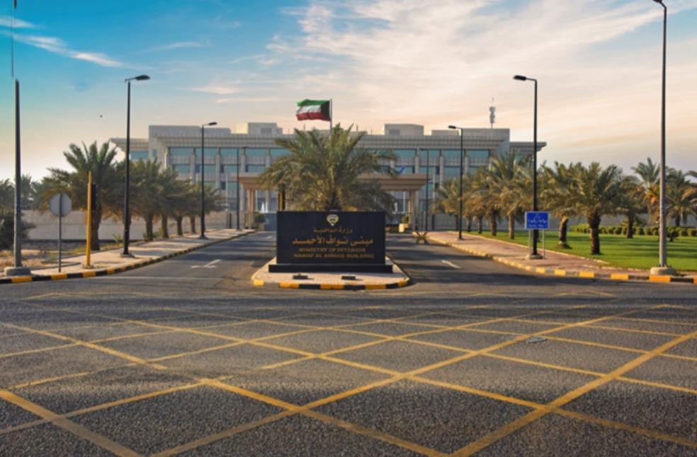 Major Security Crackdown in Al-Rai Nets 207 Violators