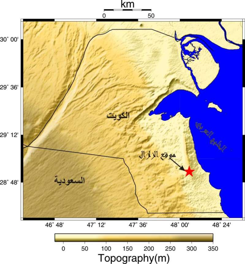 Magnitude 3 earthquake recorded in Sabah Al-Ahmad city