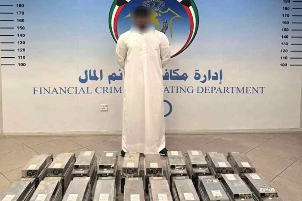 Citizen Arrested for Illegal Cryptocurrency Mining in Sabah Al-Ahmad