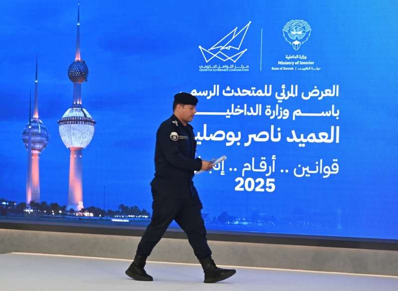 Kuwait’s Interior Ministry Publishes Names of Homeowners Aiding Illegal Activities