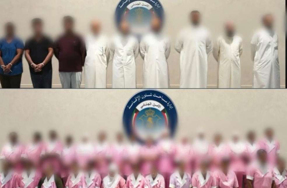 Kuwait Busts Human Trafficking Ring Exploiting Domestic Workers