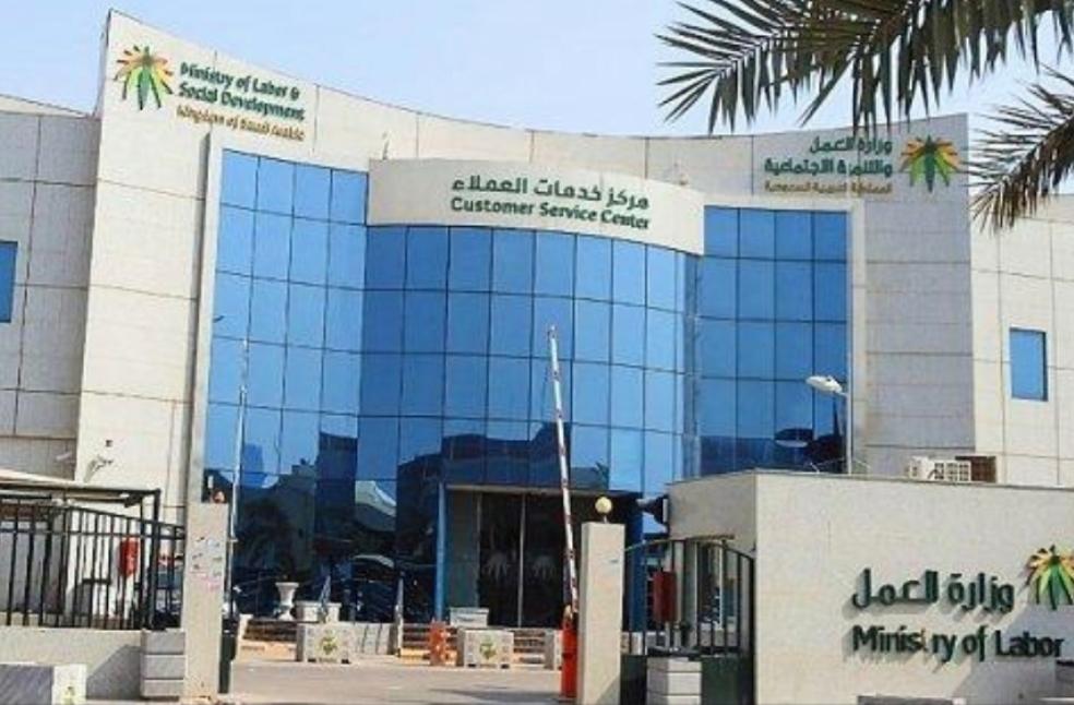 Saudi Arabia Simplifies Final Exit for Undocumented and Overstaying Residents