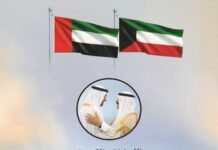 Jaber Cultural Center Launches Week-Long UAE-Kuwait Relations Celebration